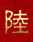 7446 Visitors