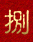 5488 Visitors